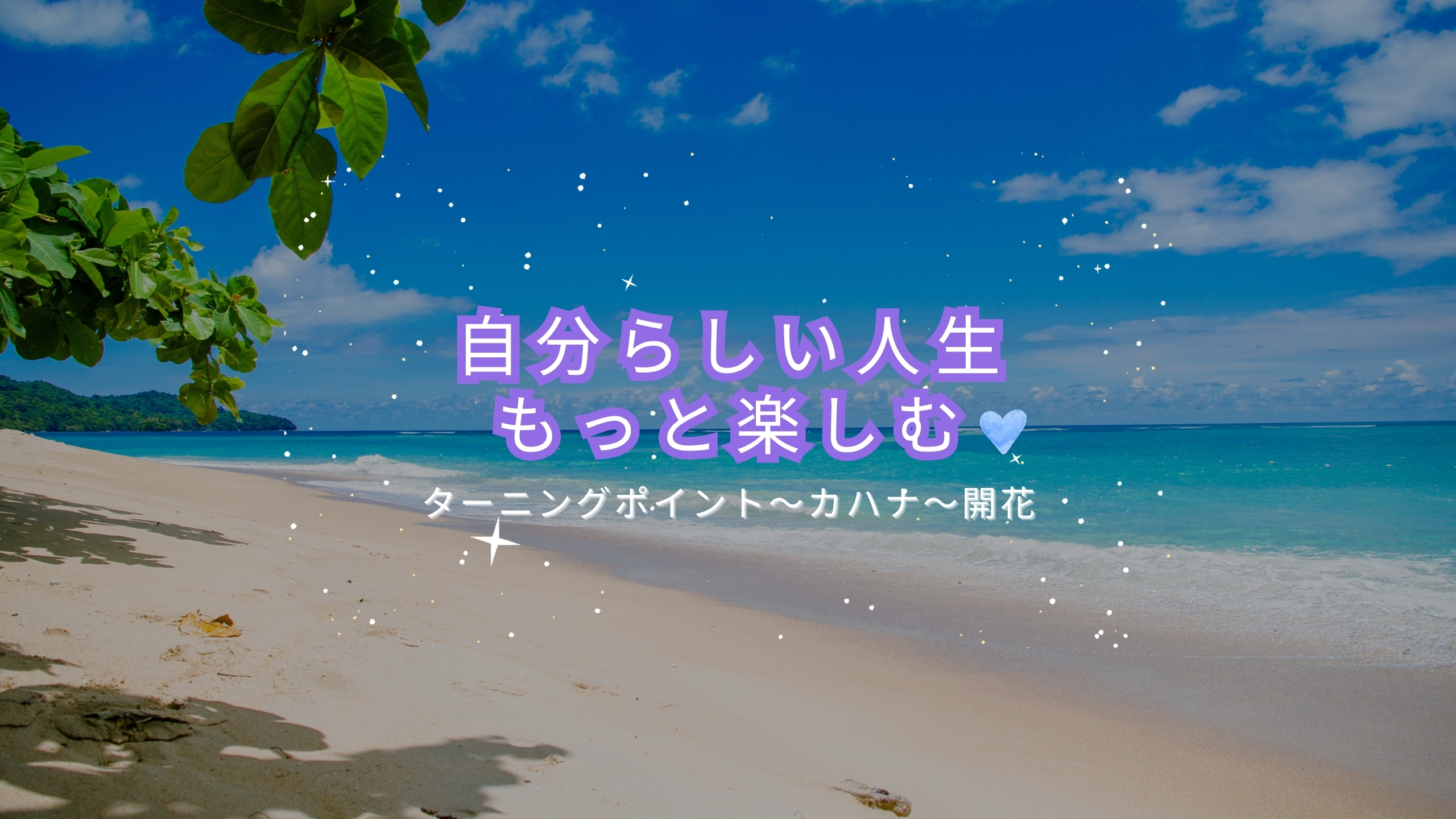 カウンセラー～蔵富(くらとみ)まどか～